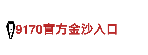 探寻6566体育app手机版魅力，畅游观光旅游企业